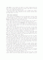  알기 쉬운 마르크스주의 36페이지