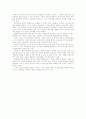  알기 쉬운 마르크스주의 44페이지