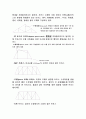 트러스의 종류와 특성 2페이지