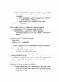 Interaction of DNA and Proteins that Rec 3페이지