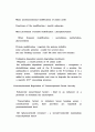 Interaction of DNA and Proteins that Rec 45페이지