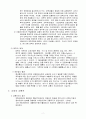 중세의 문화 2페이지