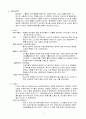 중세의 문화 5페이지