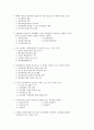 ('96.4.28 시행) 제40회 행정고시 1차시험 행정학 기출문제 2페이지