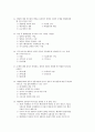 ('96.4.28 시행) 제40회 행정고시 1차시험 행정학 기출문제 7페이지