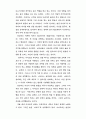 이 어 도 2페이지