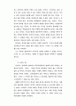 이 어 도 3페이지