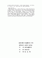 이 어 도 7페이지