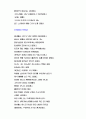 입속의 검은 잎 60페이지