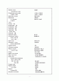 business english 3페이지