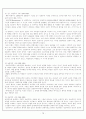 보바리 부인 7페이지