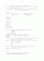 분류목록과 주제명 목록 7페이지