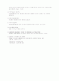 분류목록과 주제명 목록 8페이지