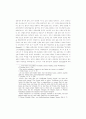 레씽의 에밀리아 갈로티 연구 12페이지