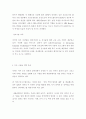 경영-웹 기반,CIO,美CIO,ERP,금융(사례모음)기사중심 4페이지