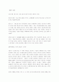 경영-웹 기반,CIO,美CIO,ERP,금융(사례모음)기사중심 10페이지
