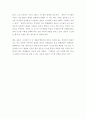 경영-웹 기반,CIO,美CIO,ERP,금융(사례모음)기사중심 11페이지