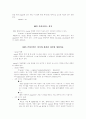 Sun Microsystems사의 NFS/NIS 5페이지
