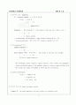 The Mathematics of Wave Motion 4페이지