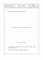 PLL( Phase Locked Loop ) 10페이지