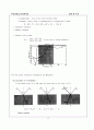  The Propagation of Light 15페이지
