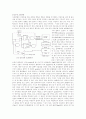 A/D변환기-동시 변환 4페이지