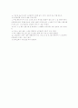소리굽쇠의 진동수 2페이지