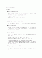 사이트 기획의 체계도 1페이지