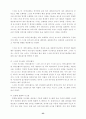 전자상거래를 위한 보안기술 체계 48페이지