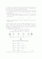 회로 수준 시뮬레이션 4페이지
