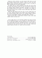김좌진과 이범석 9페이지