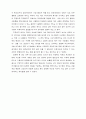  셰익스 피어 인 러브 5페이지