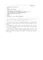 전산통계 64페이지
