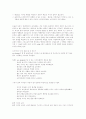 디자인과 환경 2페이지