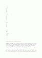 보툴리누스균 21페이지
