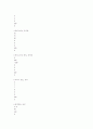 보툴리누스균 25페이지