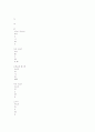 보툴리누스균 37페이지
