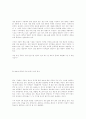 유전자 조작 동물복제 유전자 식품 등의 문제에 대해 10페이지