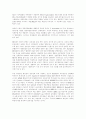 장출혈성 대장균 및 O157 7페이지
