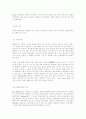 캄필로박터 11페이지