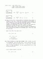  Transient Analysis 2페이지