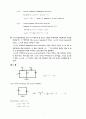  Transient Analysis 3페이지