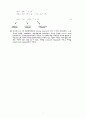  Transient Analysis 5페이지