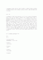 Clostridium perfringens 2페이지