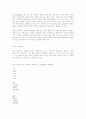 Clostridium perfringens 4페이지