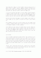 Clostridium perfringens 7페이지