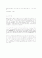 Clostridium perfringens 10페이지