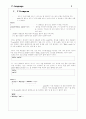 C Promgram 1페이지