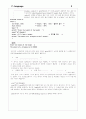 C Promgram 2페이지