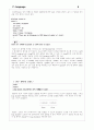 C Promgram 4페이지
